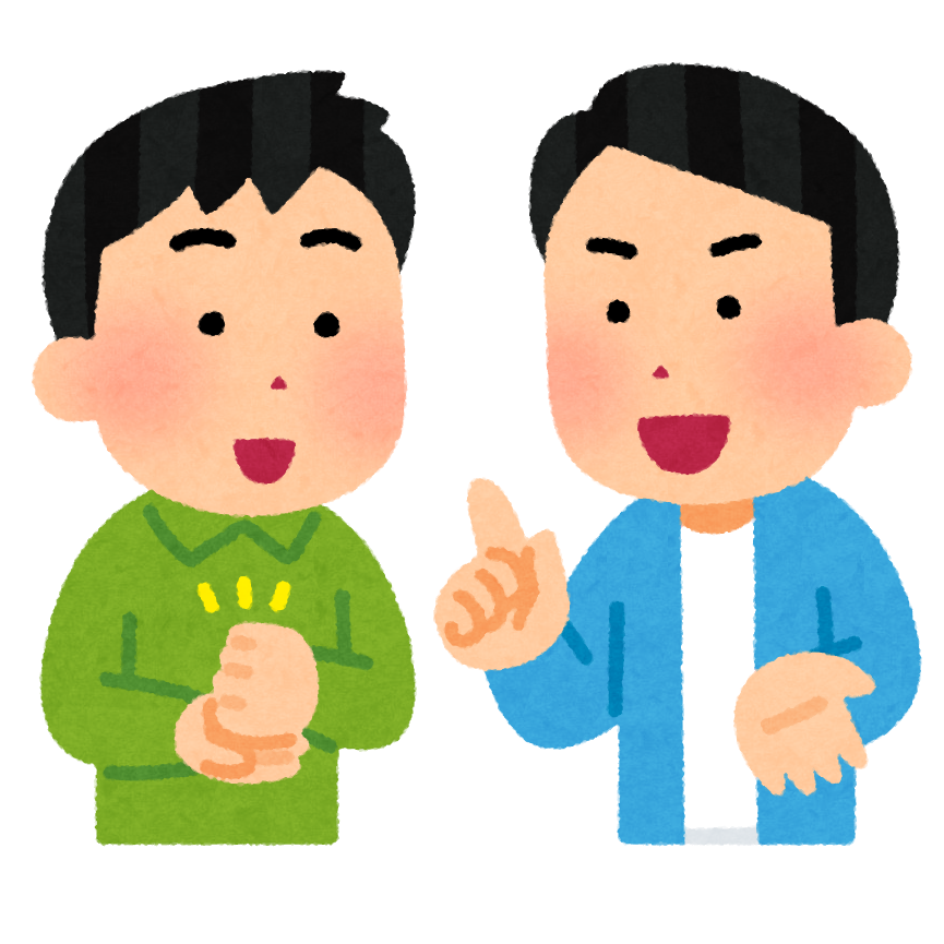 自分と同じ「思考のクセ」が無い人からのアドバイスは大事